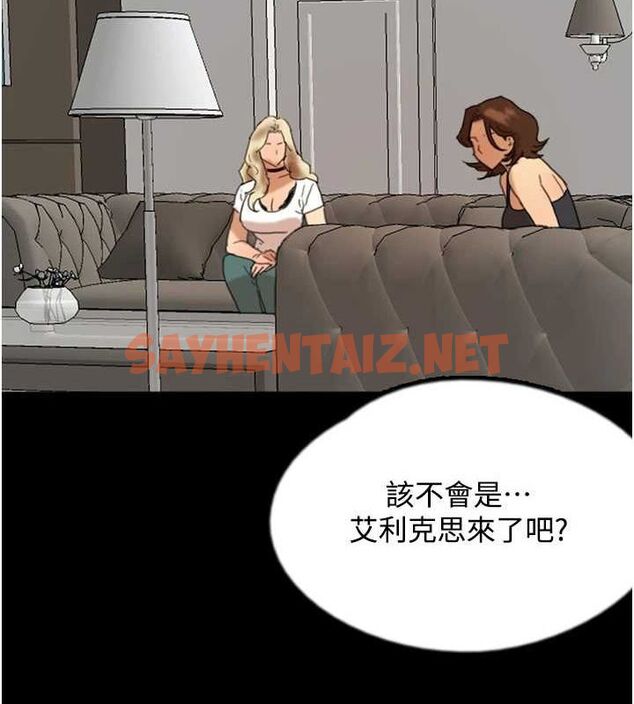 查看漫画養父的女兒們 - 第71話-迎合變態的性癖好 - sayhentaiz.net中的3035367图片