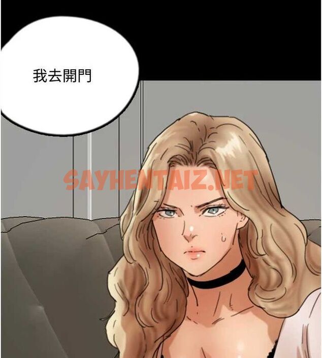 查看漫画養父的女兒們 - 第71話-迎合變態的性癖好 - sayhentaiz.net中的3035368图片