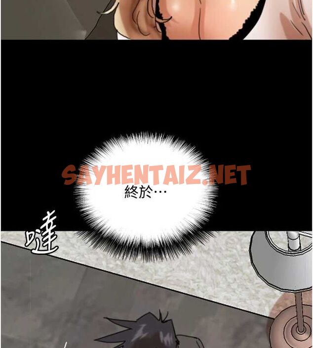 查看漫画養父的女兒們 - 第71話-迎合變態的性癖好 - sayhentaiz.net中的3035369图片