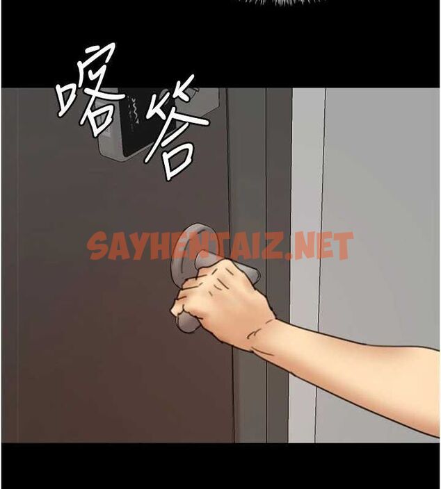 查看漫画養父的女兒們 - 第71話-迎合變態的性癖好 - sayhentaiz.net中的3035371图片
