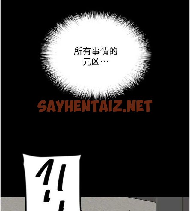 查看漫画養父的女兒們 - 第71話-迎合變態的性癖好 - sayhentaiz.net中的3035372图片