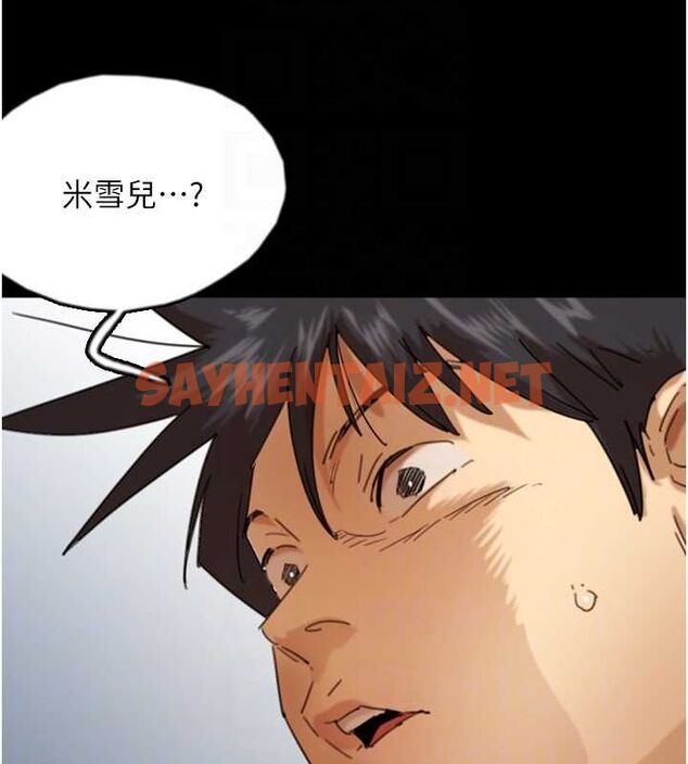 查看漫画養父的女兒們 - 第71話-迎合變態的性癖好 - sayhentaiz.net中的3035380图片