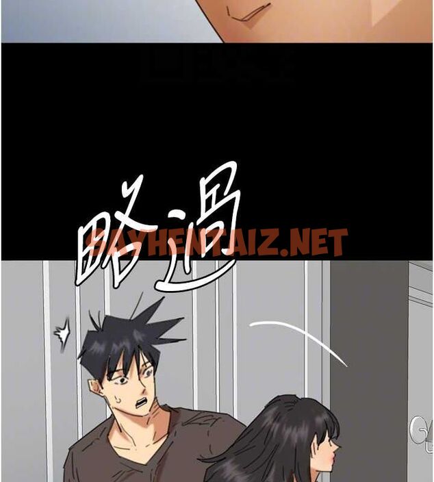 查看漫画養父的女兒們 - 第71話-迎合變態的性癖好 - sayhentaiz.net中的3035381图片