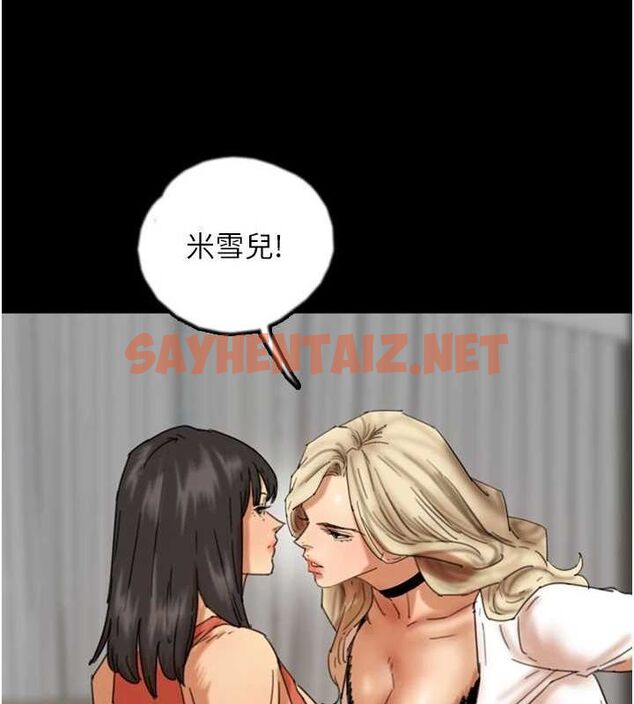 查看漫画養父的女兒們 - 第71話-迎合變態的性癖好 - sayhentaiz.net中的3035386图片