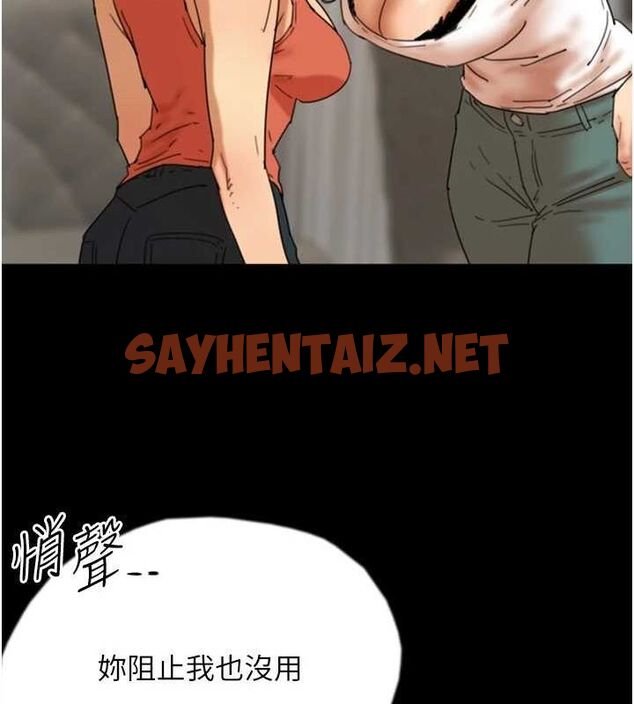 查看漫画養父的女兒們 - 第71話-迎合變態的性癖好 - sayhentaiz.net中的3035387图片
