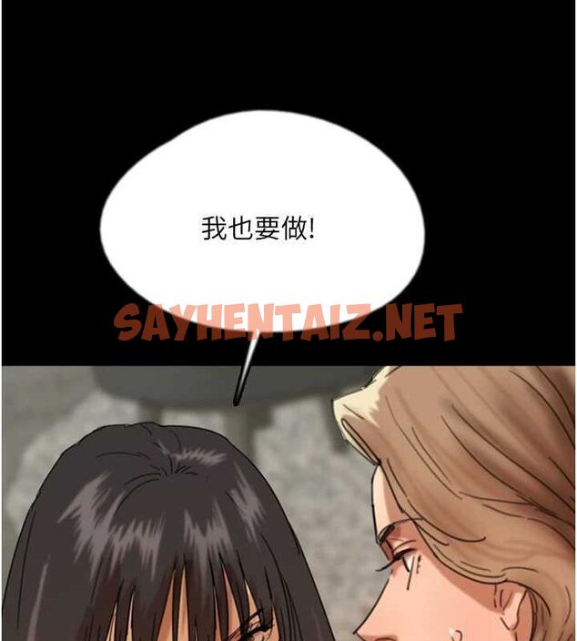 查看漫画養父的女兒們 - 第71話-迎合變態的性癖好 - sayhentaiz.net中的3035390图片