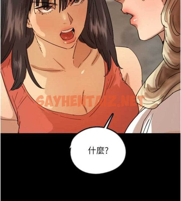 查看漫画養父的女兒們 - 第71話-迎合變態的性癖好 - sayhentaiz.net中的3035391图片