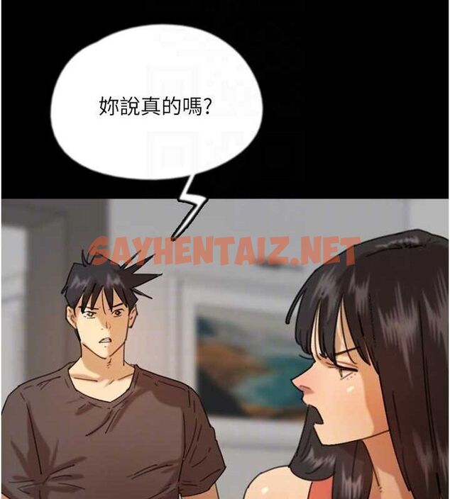 查看漫画養父的女兒們 - 第71話-迎合變態的性癖好 - sayhentaiz.net中的3035396图片