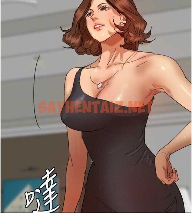 查看漫画養父的女兒們 - 第71話-迎合變態的性癖好 - sayhentaiz.net中的3035399图片