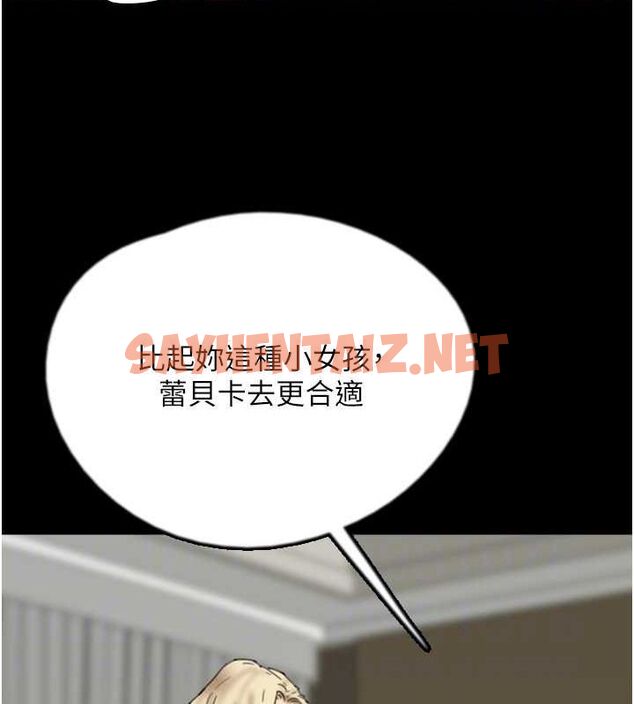 查看漫画養父的女兒們 - 第71話-迎合變態的性癖好 - sayhentaiz.net中的3035400图片