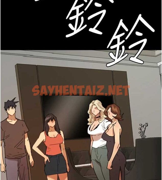 查看漫画養父的女兒們 - 第71話-迎合變態的性癖好 - sayhentaiz.net中的3035405图片