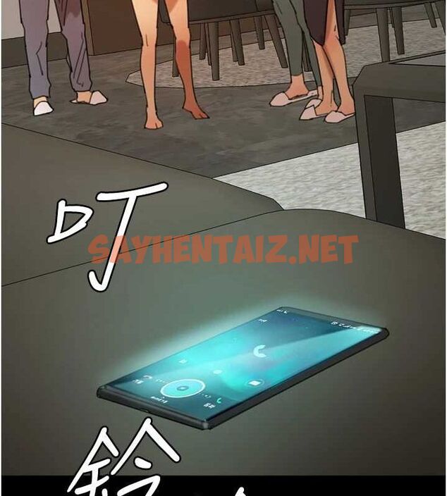 查看漫画養父的女兒們 - 第71話-迎合變態的性癖好 - sayhentaiz.net中的3035406图片
