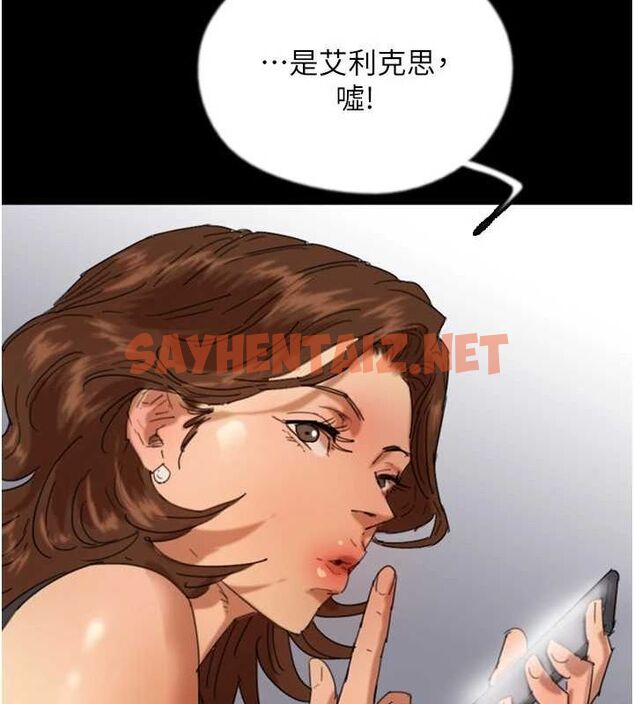 查看漫画養父的女兒們 - 第71話-迎合變態的性癖好 - sayhentaiz.net中的3035408图片