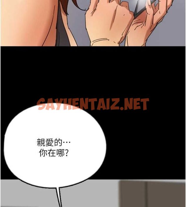 查看漫画養父的女兒們 - 第71話-迎合變態的性癖好 - sayhentaiz.net中的3035409图片