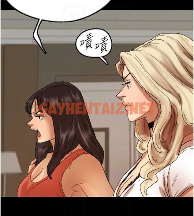 查看漫画養父的女兒們 - 第71話-迎合變態的性癖好 - sayhentaiz.net中的3035414图片