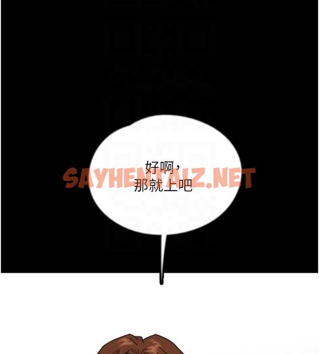 查看漫画養父的女兒們 - 第71話-迎合變態的性癖好 - sayhentaiz.net中的3035415图片