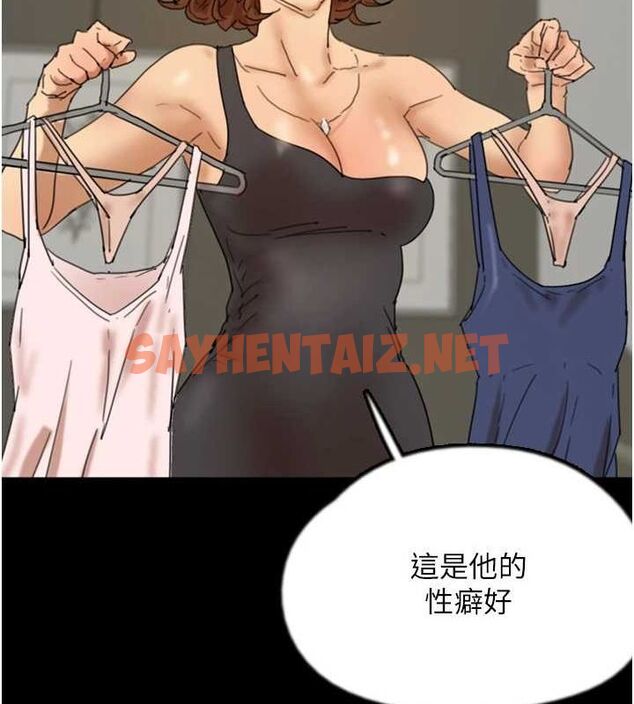 查看漫画養父的女兒們 - 第71話-迎合變態的性癖好 - sayhentaiz.net中的3035423图片