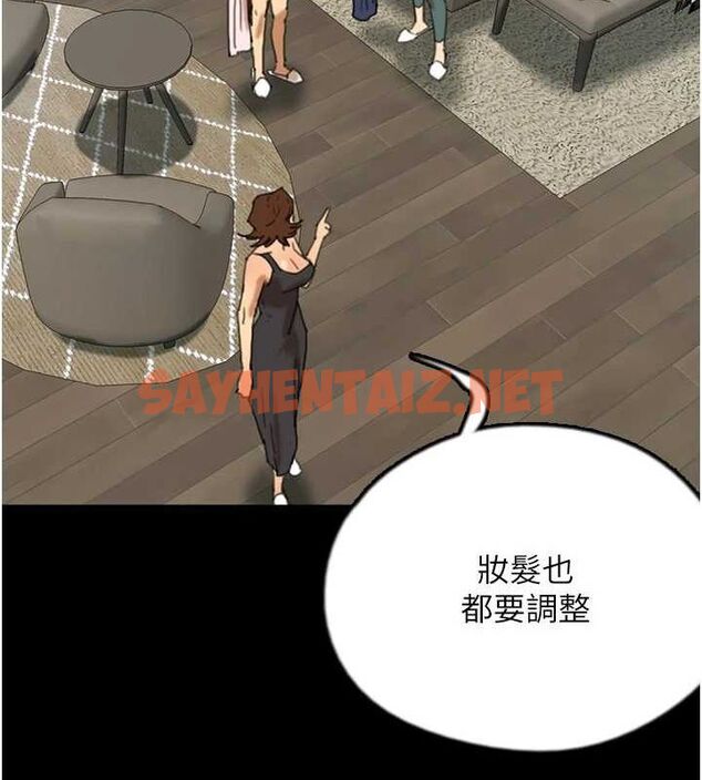 查看漫画養父的女兒們 - 第71話-迎合變態的性癖好 - sayhentaiz.net中的3035425图片