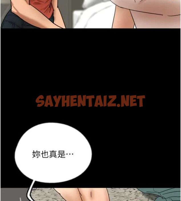 查看漫画養父的女兒們 - 第71話-迎合變態的性癖好 - sayhentaiz.net中的3035427图片
