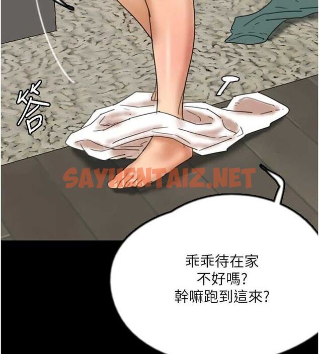 查看漫画養父的女兒們 - 第71話-迎合變態的性癖好 - sayhentaiz.net中的3035428图片