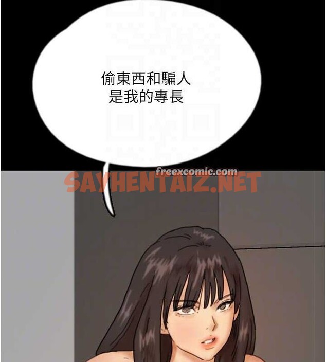 查看漫画養父的女兒們 - 第71話-迎合變態的性癖好 - sayhentaiz.net中的3035434图片
