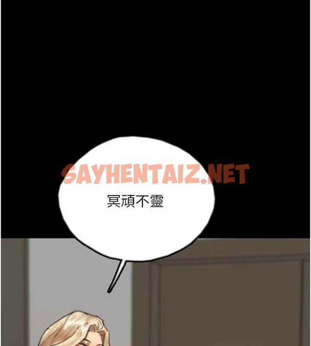 查看漫画養父的女兒們 - 第71話-迎合變態的性癖好 - sayhentaiz.net中的3035437图片