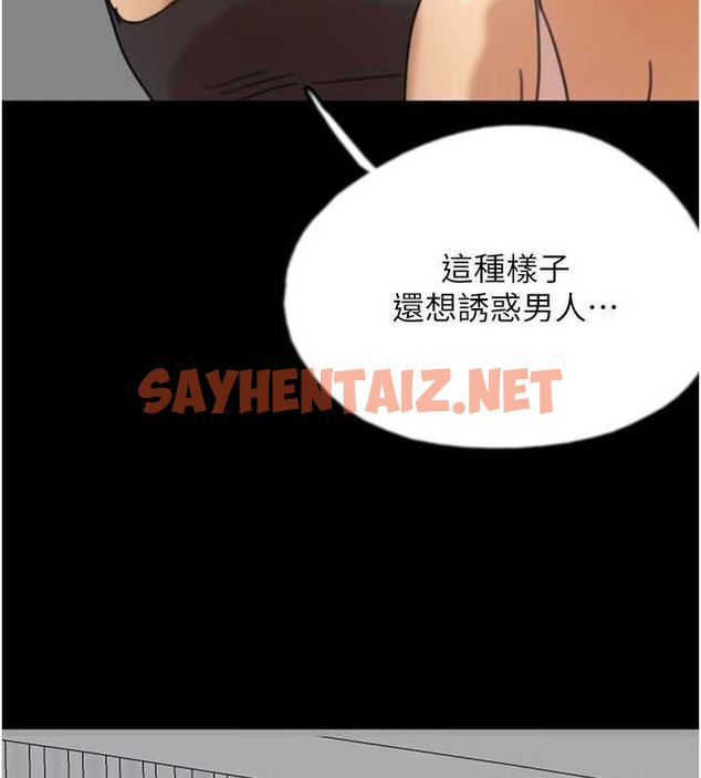 查看漫画養父的女兒們 - 第71話-迎合變態的性癖好 - sayhentaiz.net中的3035442图片