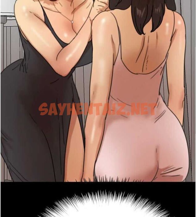 查看漫画養父的女兒們 - 第71話-迎合變態的性癖好 - sayhentaiz.net中的3035447图片