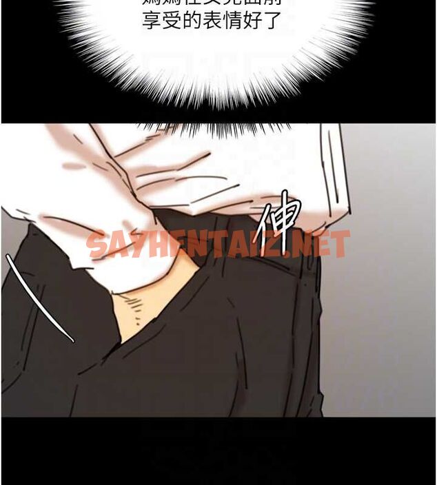 查看漫画養父的女兒們 - 第71話-迎合變態的性癖好 - sayhentaiz.net中的3035453图片