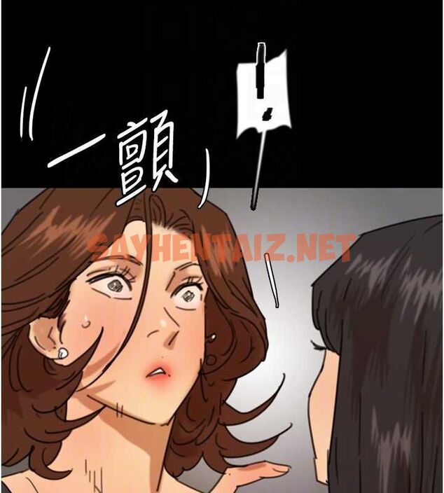 查看漫画養父的女兒們 - 第71話-迎合變態的性癖好 - sayhentaiz.net中的3035454图片