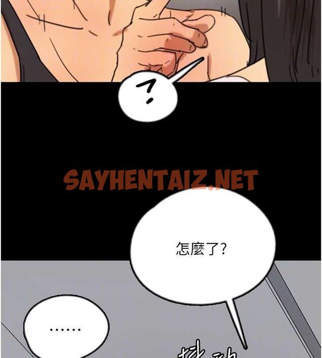 查看漫画養父的女兒們 - 第71話-迎合變態的性癖好 - sayhentaiz.net中的3035455图片