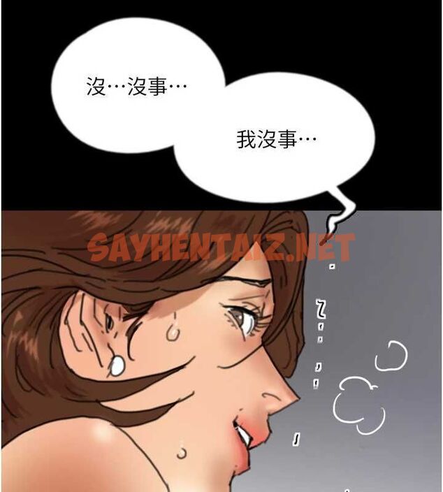 查看漫画養父的女兒們 - 第71話-迎合變態的性癖好 - sayhentaiz.net中的3035458图片