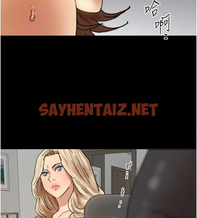 查看漫画養父的女兒們 - 第71話-迎合變態的性癖好 - sayhentaiz.net中的3035459图片