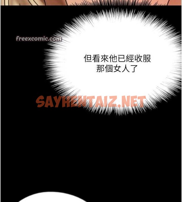查看漫画養父的女兒們 - 第71話-迎合變態的性癖好 - sayhentaiz.net中的3035464图片