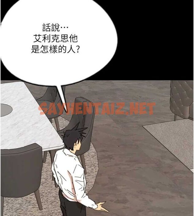 查看漫画養父的女兒們 - 第71話-迎合變態的性癖好 - sayhentaiz.net中的3035465图片