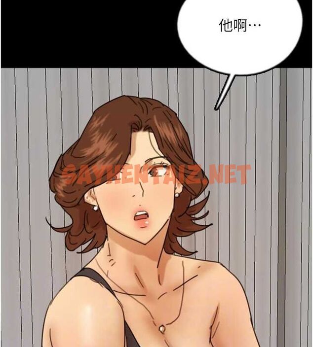 查看漫画養父的女兒們 - 第71話-迎合變態的性癖好 - sayhentaiz.net中的3035467图片