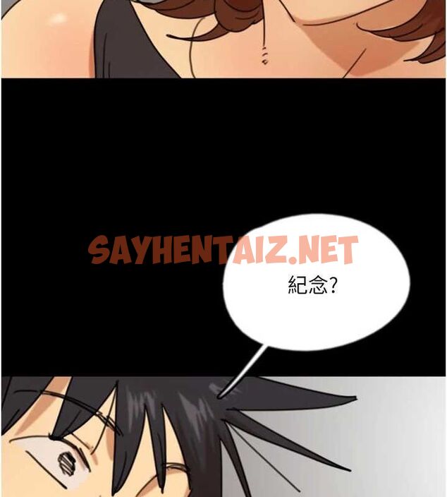 查看漫画養父的女兒們 - 第71話-迎合變態的性癖好 - sayhentaiz.net中的3035474图片