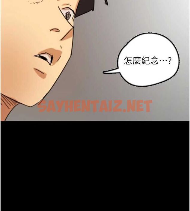 查看漫画養父的女兒們 - 第71話-迎合變態的性癖好 - sayhentaiz.net中的3035475图片