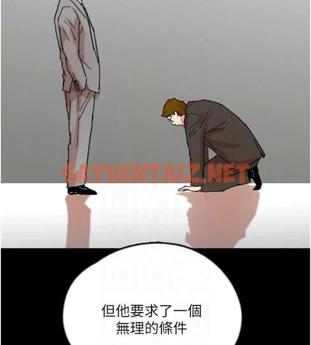 查看漫画養父的女兒們 - 第71話-迎合變態的性癖好 - sayhentaiz.net中的3035477图片