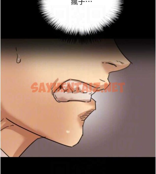 查看漫画養父的女兒們 - 第71話-迎合變態的性癖好 - sayhentaiz.net中的3035488图片