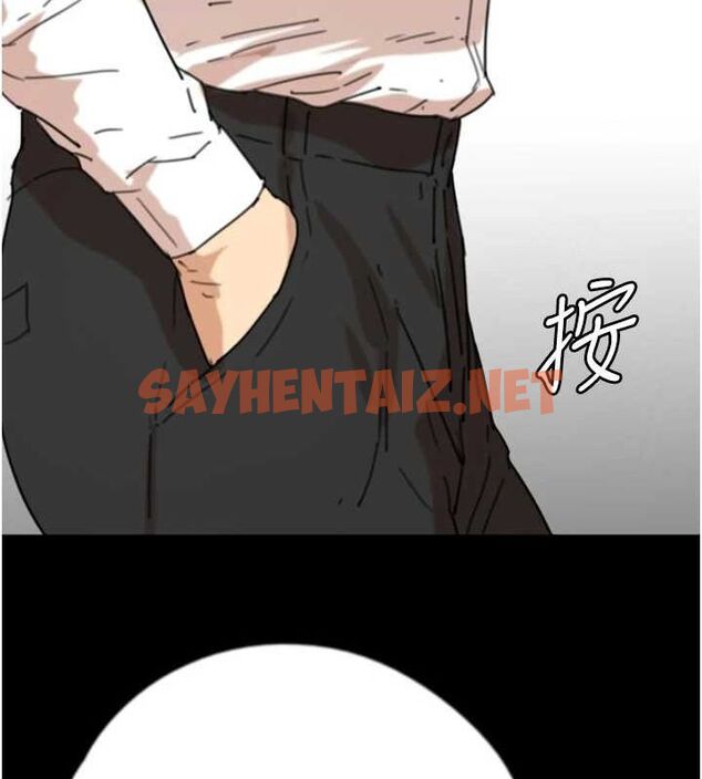 查看漫画養父的女兒們 - 第71話-迎合變態的性癖好 - sayhentaiz.net中的3035490图片
