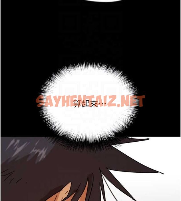 查看漫画養父的女兒們 - 第71話-迎合變態的性癖好 - sayhentaiz.net中的3035495图片
