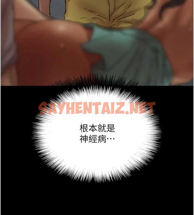 查看漫画養父的女兒們 - 第71話-迎合變態的性癖好 - sayhentaiz.net中的3035500图片