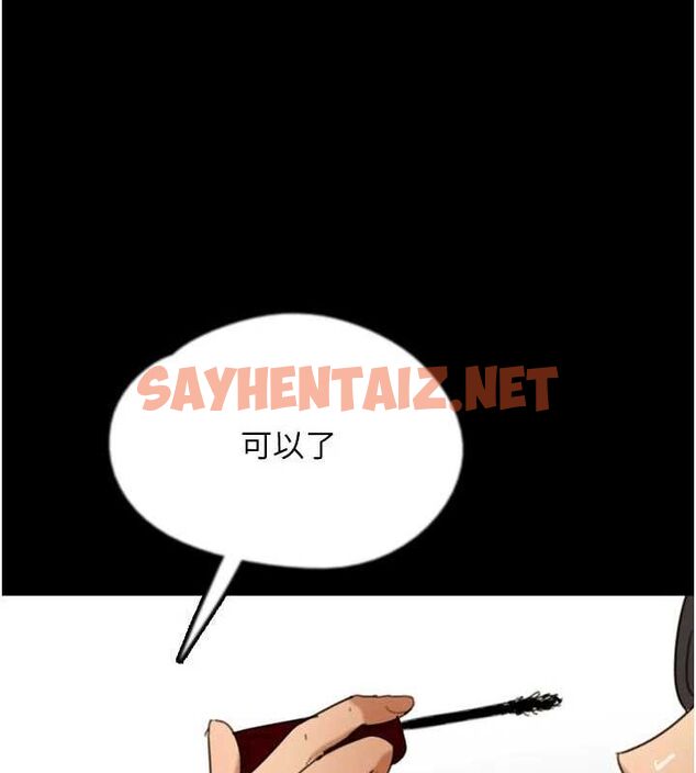 查看漫画養父的女兒們 - 第71話-迎合變態的性癖好 - sayhentaiz.net中的3035501图片