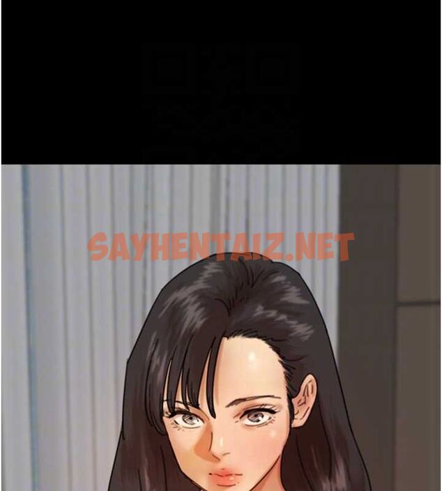 查看漫画養父的女兒們 - 第71話-迎合變態的性癖好 - sayhentaiz.net中的3035503图片