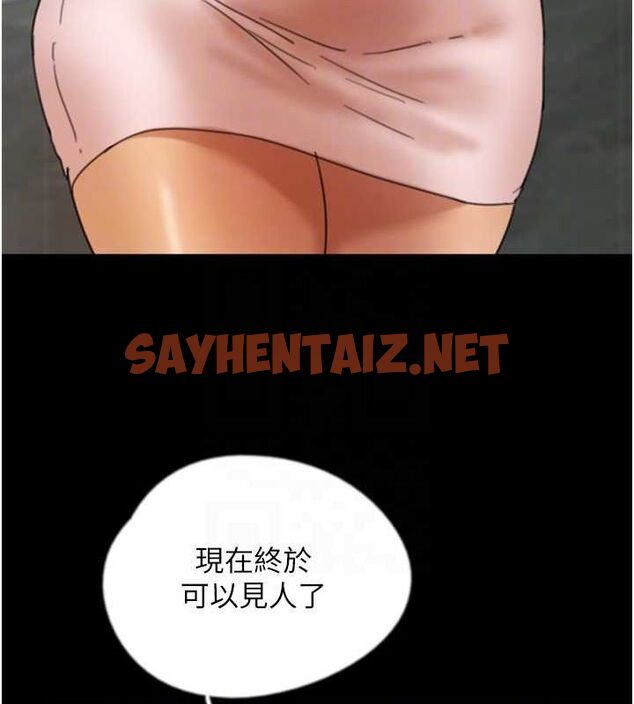 查看漫画養父的女兒們 - 第71話-迎合變態的性癖好 - sayhentaiz.net中的3035505图片