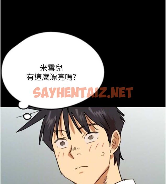 查看漫画養父的女兒們 - 第71話-迎合變態的性癖好 - sayhentaiz.net中的3035507图片