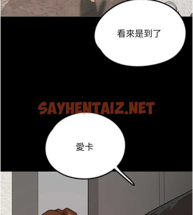 查看漫画養父的女兒們 - 第71話-迎合變態的性癖好 - sayhentaiz.net中的3035510图片