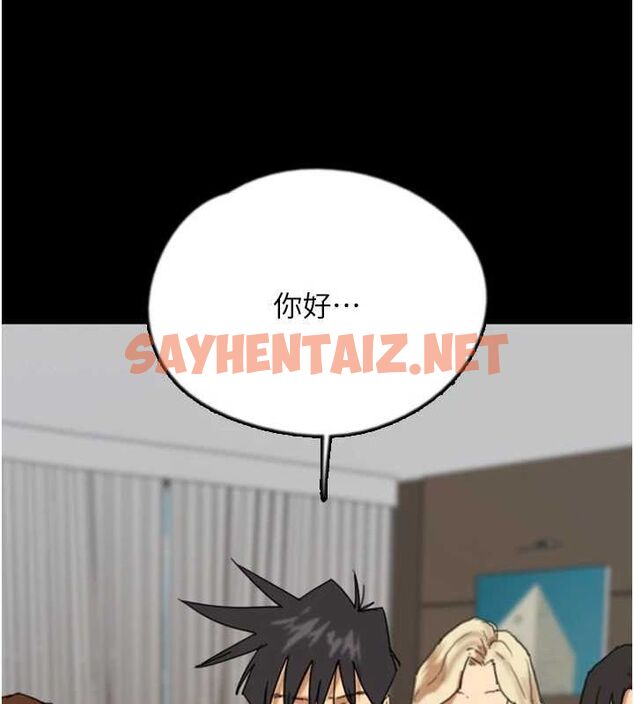 查看漫画養父的女兒們 - 第71話-迎合變態的性癖好 - sayhentaiz.net中的3035517图片