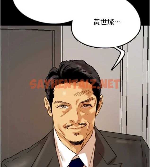 查看漫画養父的女兒們 - 第71話-迎合變態的性癖好 - sayhentaiz.net中的3035520图片